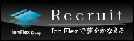 Recruit